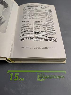 Воспоминания об А.Твардовском