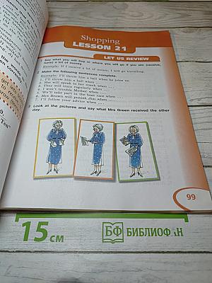 Английский язык. 5 класс. Student's Book. Часть 2