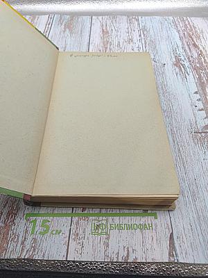 Справочная книга автомобилиста