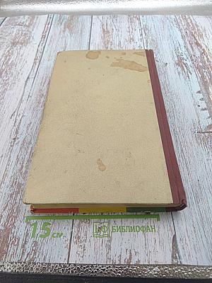 Справочная книга автомобилиста