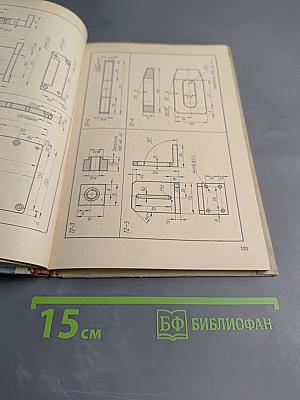 Приспособления для школьных мастерских
