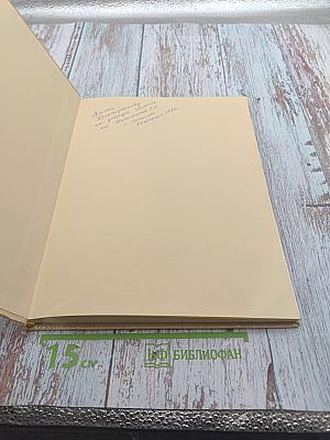 Малая Земля