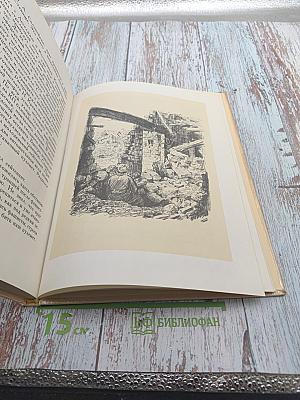 Малая Земля