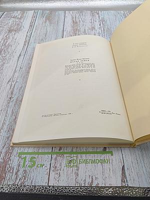 Малая Земля