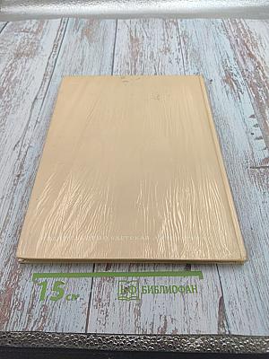 Малая Земля