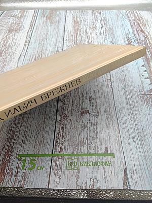 Малая Земля