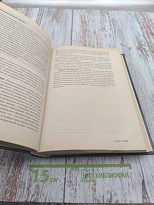 Домашний доктор советует, Как не болеть