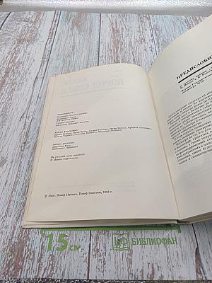 Атлас пород собак