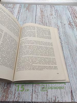 Атлас пород собак