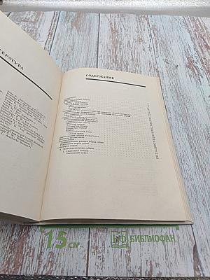 Атлас пород собак