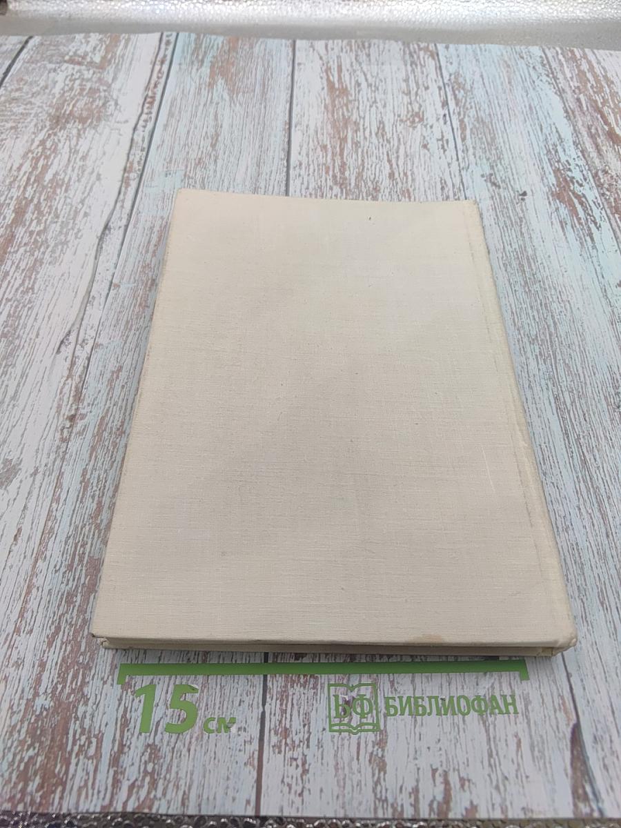 Атлас пород собак