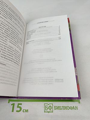 Душечка. Рассказы. Повесть. Пьеса