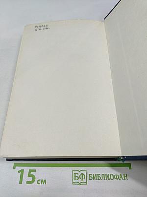 Осмыслить культ Сталина