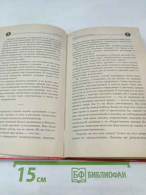 Что нам в них не нравится...