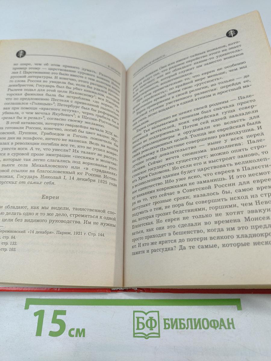 Что нам в них не нравится...