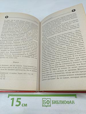 Что нам в них не нравится...