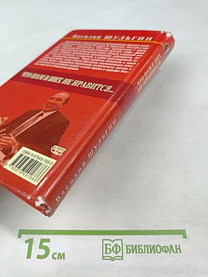 Что нам в них не нравится...