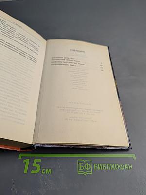 Последняя ночь майора Виноградова