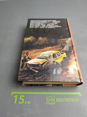 Последняя ночь майора Виноградова