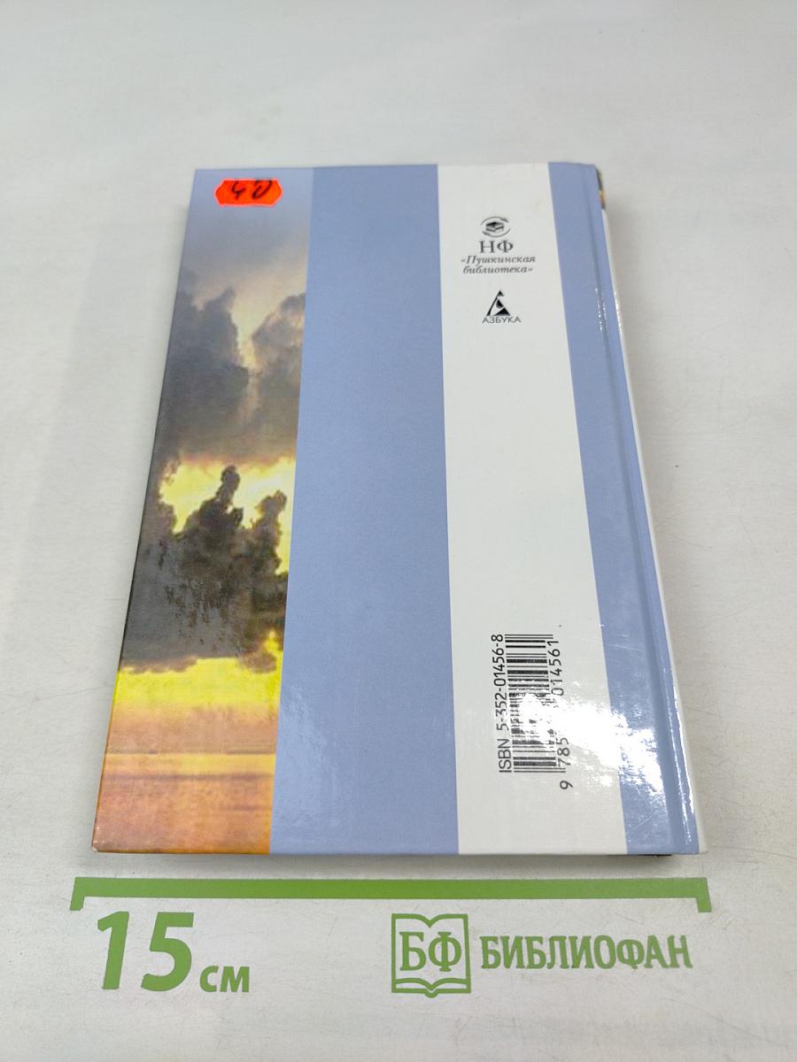 Маркус и девочки