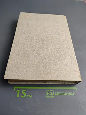 Руководство для врачей скорой помощи