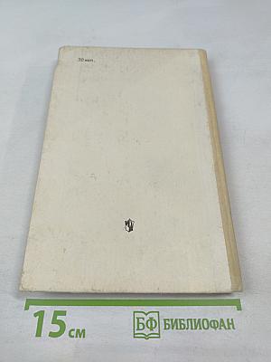 Астрономия. Учебник для 10 класса