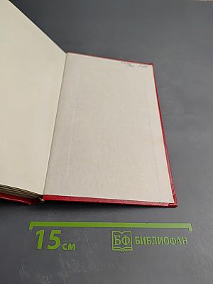 Голос Рамзая