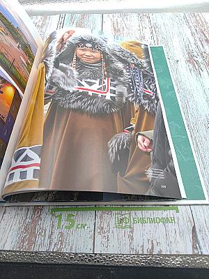 Россия в XXI веке. Люди. Места. Перемены.