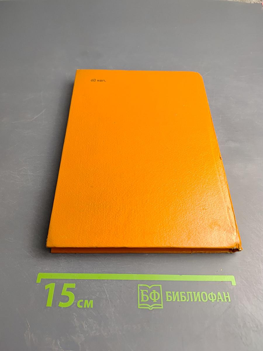 Жила-была Сёмужка