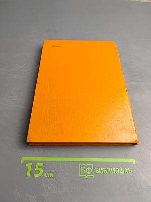 Жила-была Сёмужка