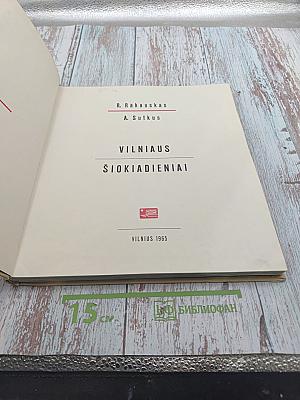 Вильнюсские будни