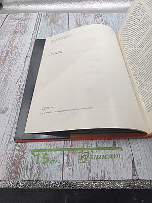 Государственный музей искусства народов Востока