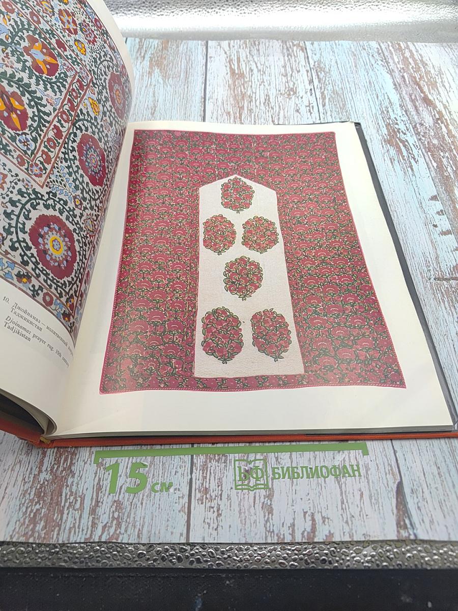 Государственный музей искусства народов Востока