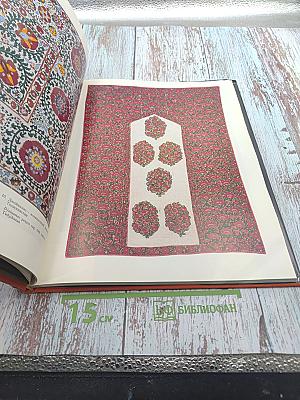 Государственный музей искусства народов Востока