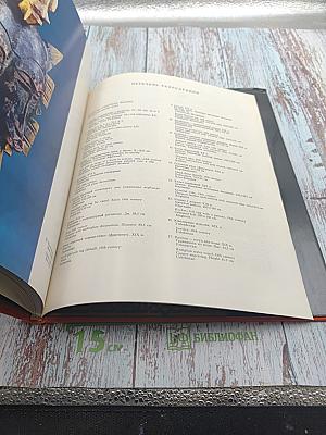 Государственный музей искусства народов Востока