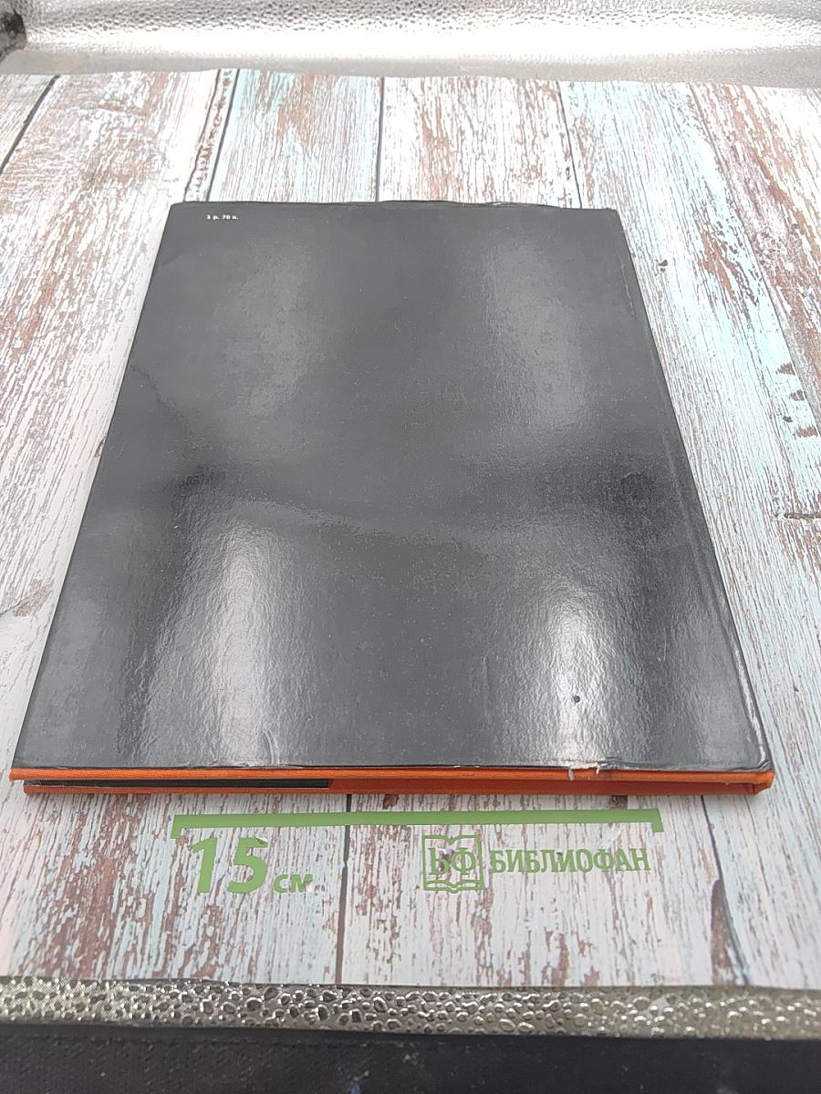 Государственный музей искусства народов Востока