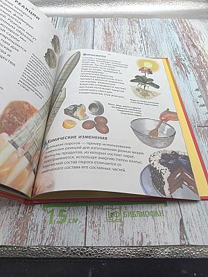 Как работают вещи