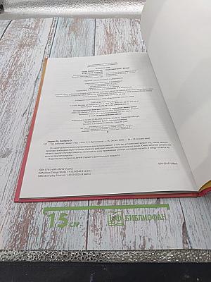 Как работают вещи