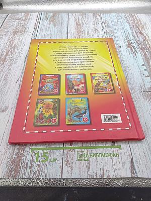 Как работают вещи