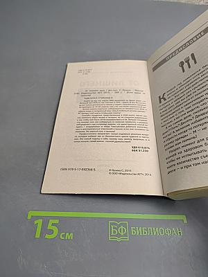 Если врачи не помогли от лишнего веса