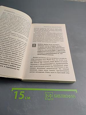 Если врачи не помогли от лишнего веса