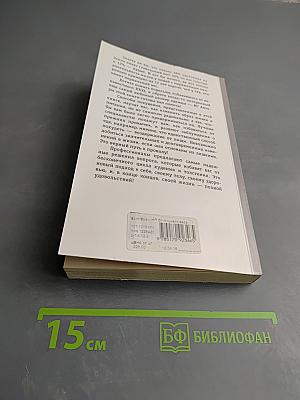 Если врачи не помогли от лишнего веса