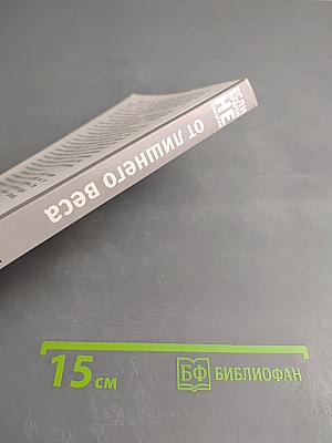 Если врачи не помогли от лишнего веса