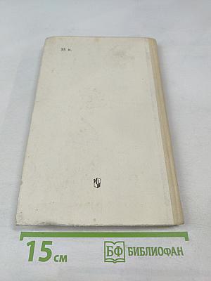 Обслуживающий труд для 5-го класса