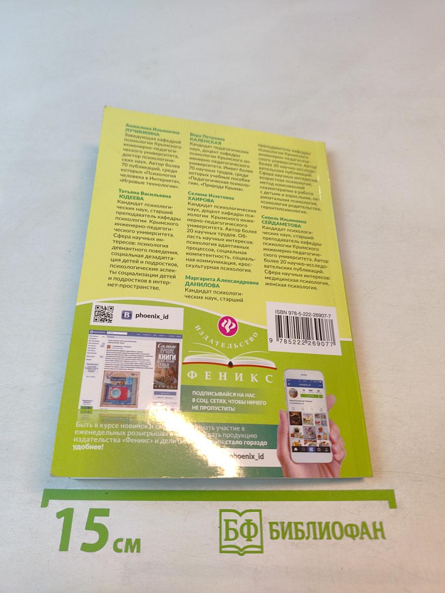 Расслабляющие и успокаивающие игры для детей от 3-х до 6-ти лет