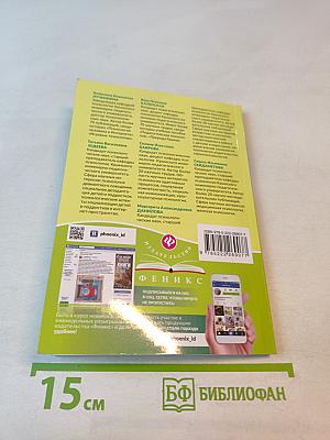 Расслабляющие и успокаивающие игры для детей от 3-х до 6-ти лет