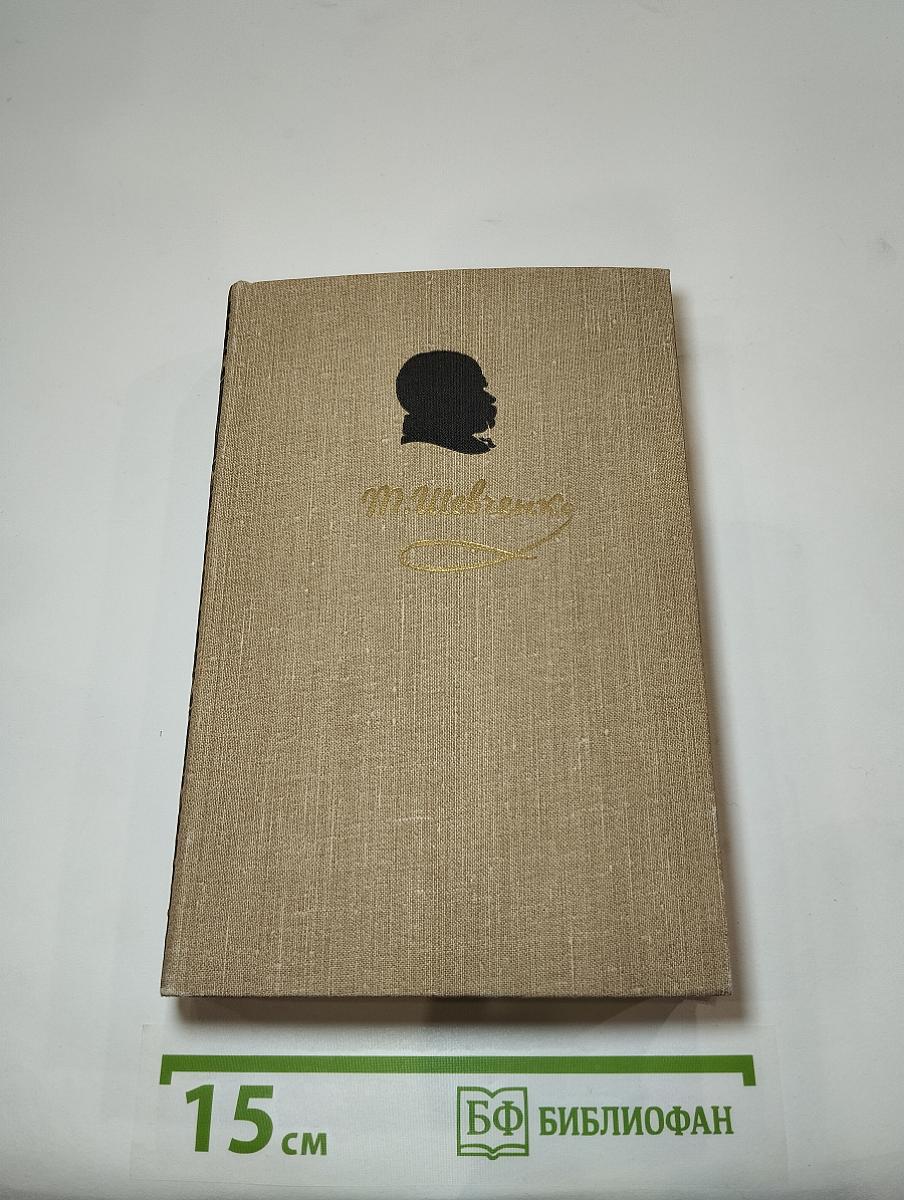 Собрание сочинений. Том: Повести 1853-1858