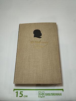 Собрание сочинений. Том: Повести 1853-1858