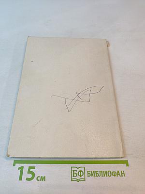 Оценка риска здоровью