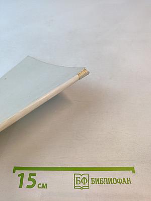 Оценка риска здоровью